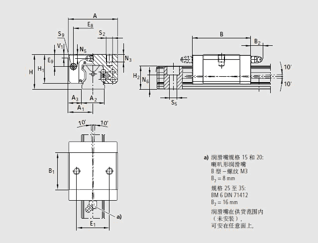 R166229420圖紙